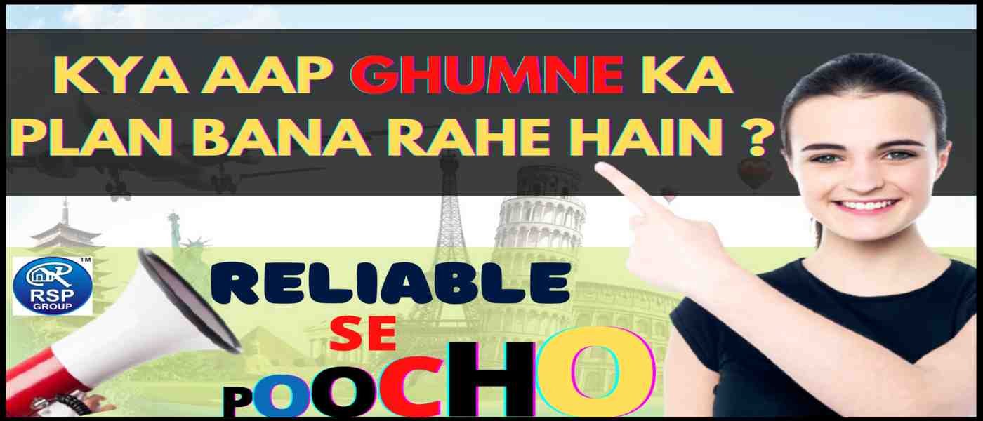 Best Tour and Travel Services in India